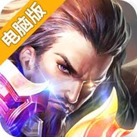 怒火一刀电脑版