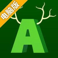 字母变形记电脑版