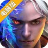笑傲天龙电脑版