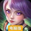 玄影电脑版