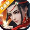 斗破封天电脑版