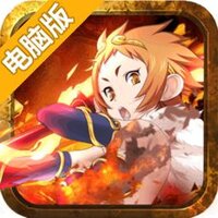 神仙总动员电脑版