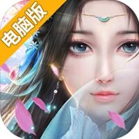 霸道萌仙电脑版