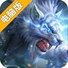 永无止境电脑版
