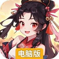 一念山海电脑版