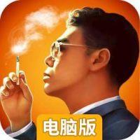 中国小伙伴电脑版