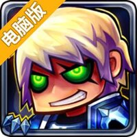 抓住魔王电脑版