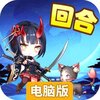 圣灵之境电脑版