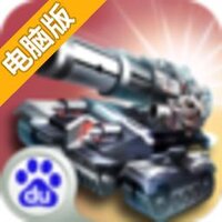 COS坦克大战电脑版