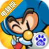 乒乓大魔王电脑版