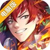 镇魂街武神觉醒电脑版