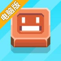 滑动小方脸电脑版