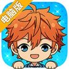偶像梦幻祭电脑版