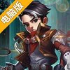 超能特战队电脑版