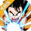 龙珠最强之战电脑版