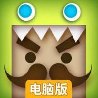 书呆子对对碰电脑版