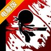 忍者必须死电脑版