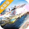 武林战争电脑版