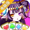 同花大作战电脑版