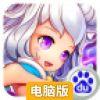 御龙英雄电脑版