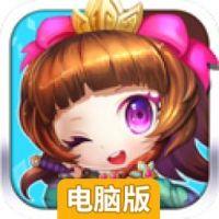 超级格斗电脑版