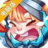 奇缘之旅电脑版