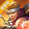 合金弹头觉醒电脑版