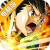 热血猎人电脑版