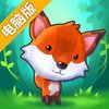 森林之屋电脑版
