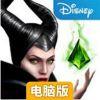沉睡魔咒：缤纷乐电脑版