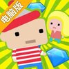 小人躲避电脑版