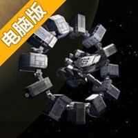 星际穿越电脑版