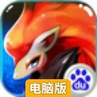 漆黑的魅影电脑版