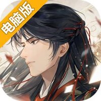 摇光录乱世公主电脑版