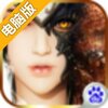 黑暗风暴电脑版
