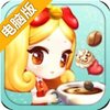 咖啡1号店电脑版