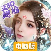 游艺道电脑版