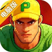 街机恐龙电脑版