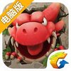 石器时代手游电脑版