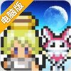 复活吧！干巴巴星球电脑版