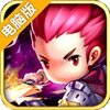 幻想空战电脑版