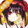 约战：精灵再临电脑版
