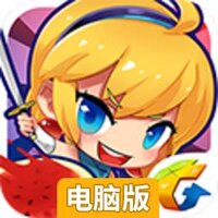 全民切水果电脑版