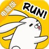 天天兔跑跑电脑版