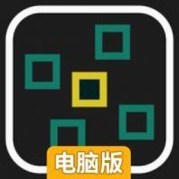 5秒即死电脑版