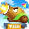 植物休闲大作战电脑版