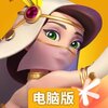 指尖领主电脑版