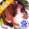 独行道电脑版