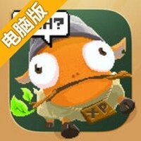 我想要当英雄电脑版