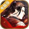 琅琊榜：风起长林电脑版